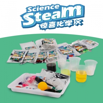 惊喜化学X360个科学实验套装送礼物盒学生STEM教具厂家