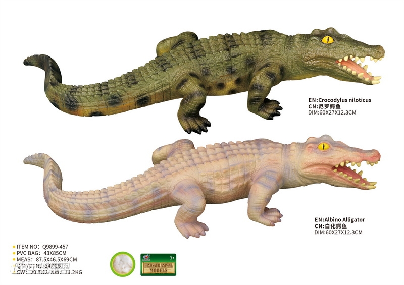 新款搪胶鳄鱼模型动物