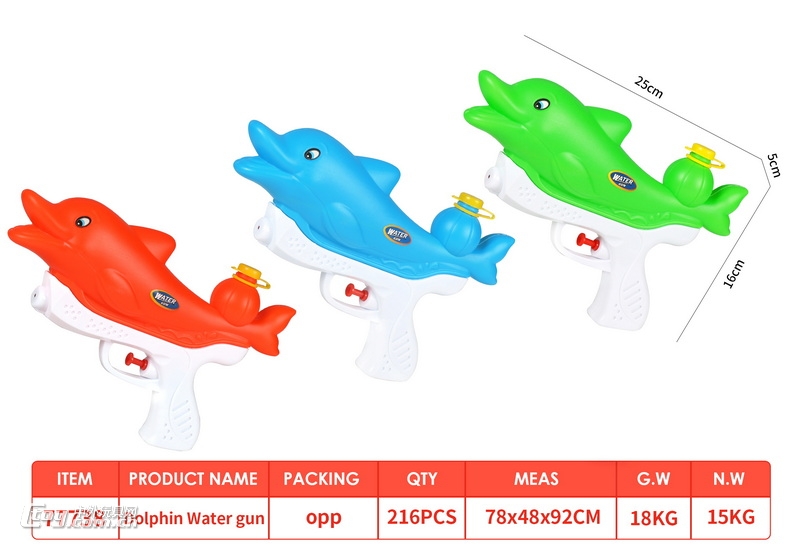 新款戏水 海豚水枪 3色