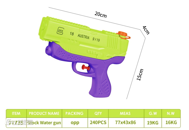 新款戏水 格洛克水枪