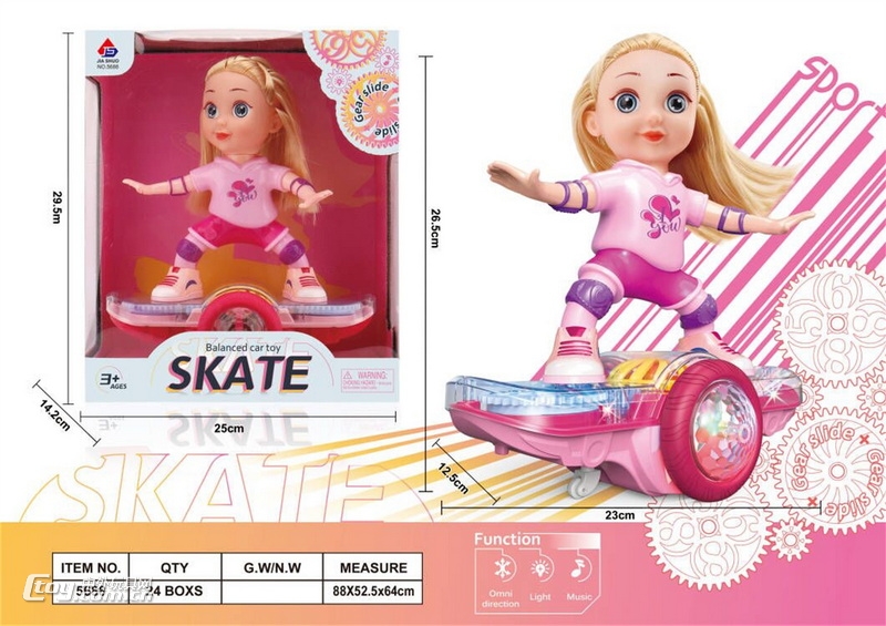 新款电动齿轮滑板车女孩