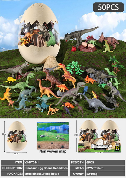 新款50件装恐龙蛋场景套装动物