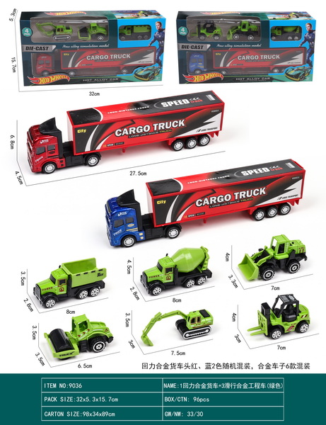 新款1回力合金货柜车+3滑行合金工程车（绿色)