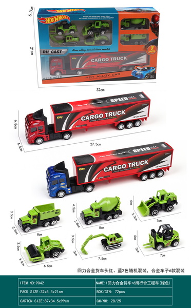 新款1回力合金货柜车+6滑行合金工程车（绿色)