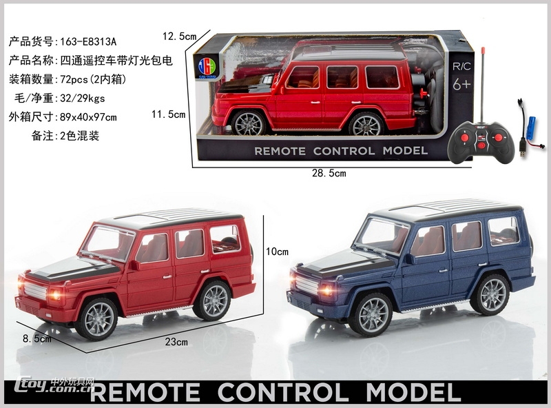 新款四通仿真奔驰遥控车2色（明窗椅座带前灯)1:18 包电