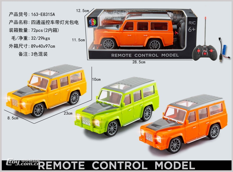 新款四通仿真路虎遥控车3色（明窗椅座带前灯)1:18 包电