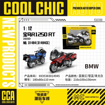 CCA1:12宝马R1250RT摩托车模型 正版授权