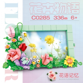花卉物语系列－花语记忆C0285