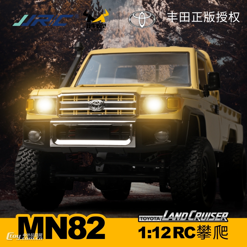 JJRC MN-82丰田皮卡正版授权攀爬车（联名出品）