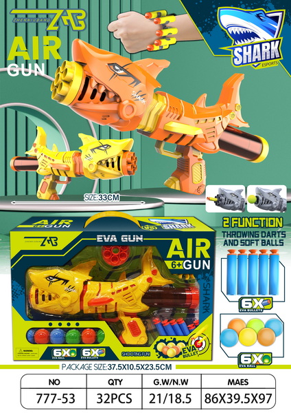 新款弹射黄色鲨鱼两用空气动力枪（6粒球、6条EVA弹）