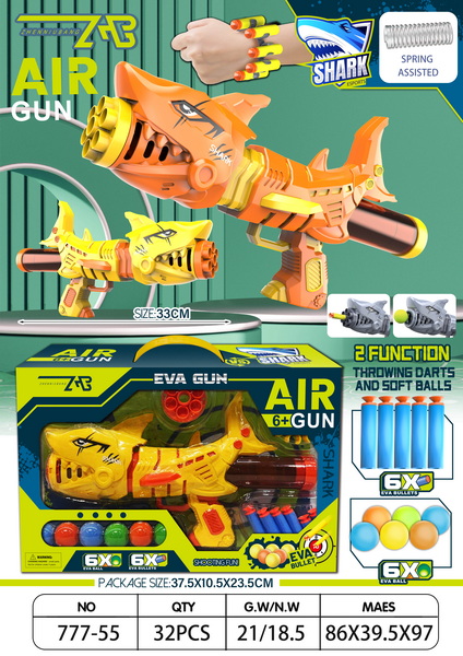 新款弹射黄色弹簧鲨鱼两用空气动力枪（6粒球、6条EVA弹）