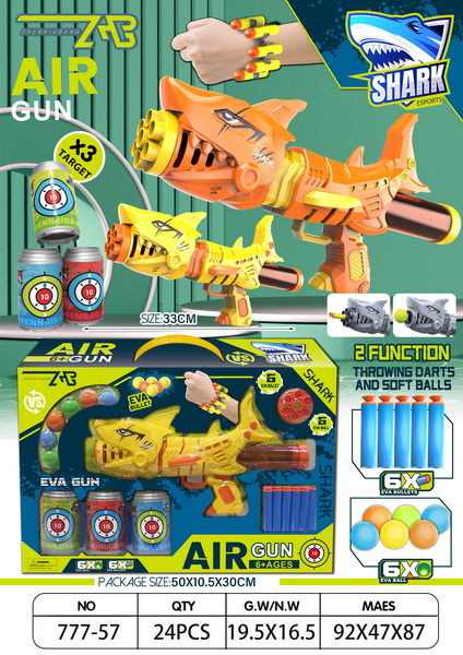新款弹射黄色鲨鱼两用空气动力枪配可乐罐（6粒球6条EVA弹）