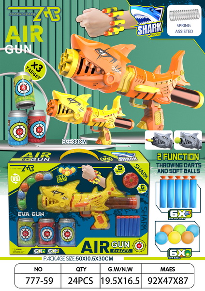 新款弹射黄色弹簧鲨鱼两用空气动力枪配可乐罐