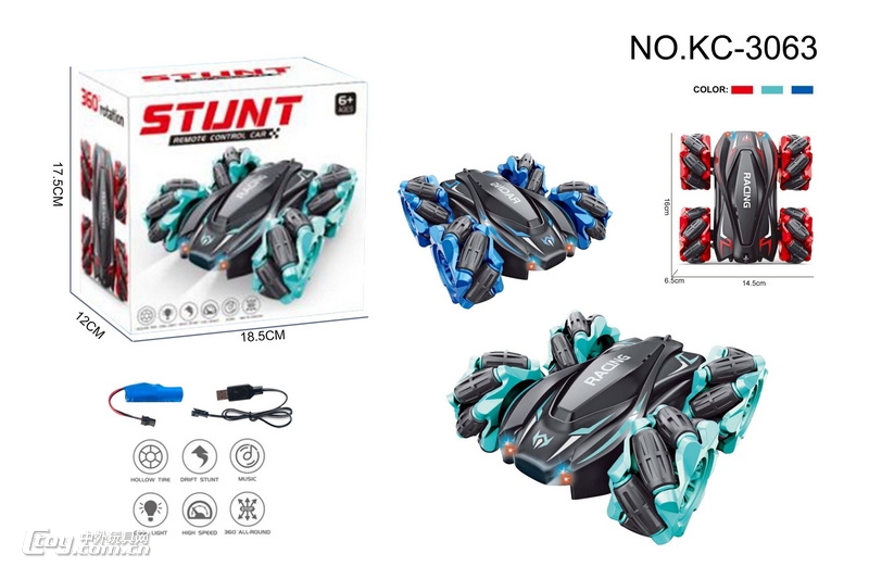 新款双面特技遥控车 带灯光/音乐/2.4G手柄遥控