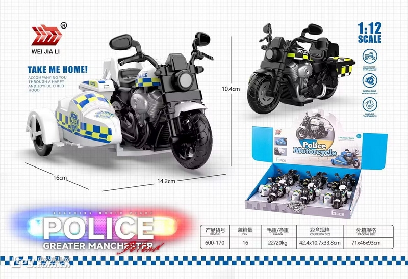新款力控警察惯性三轮摩托车6pcs/盒