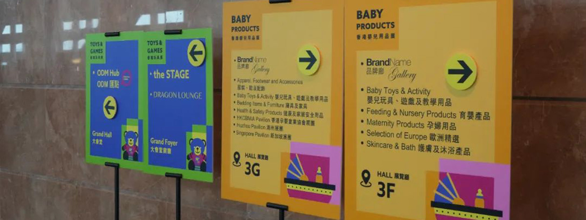 媒体视点：2024年香港玩具展首日见闻