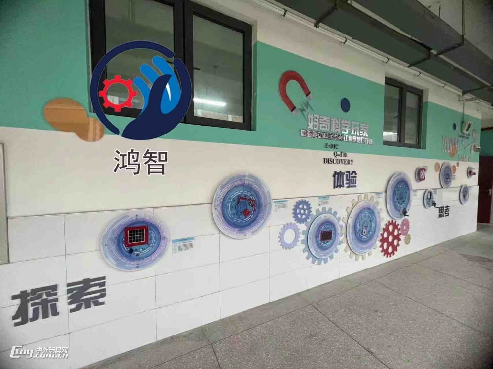 鸿智墙面壁挂科学智慧墙系列 互动体验式1