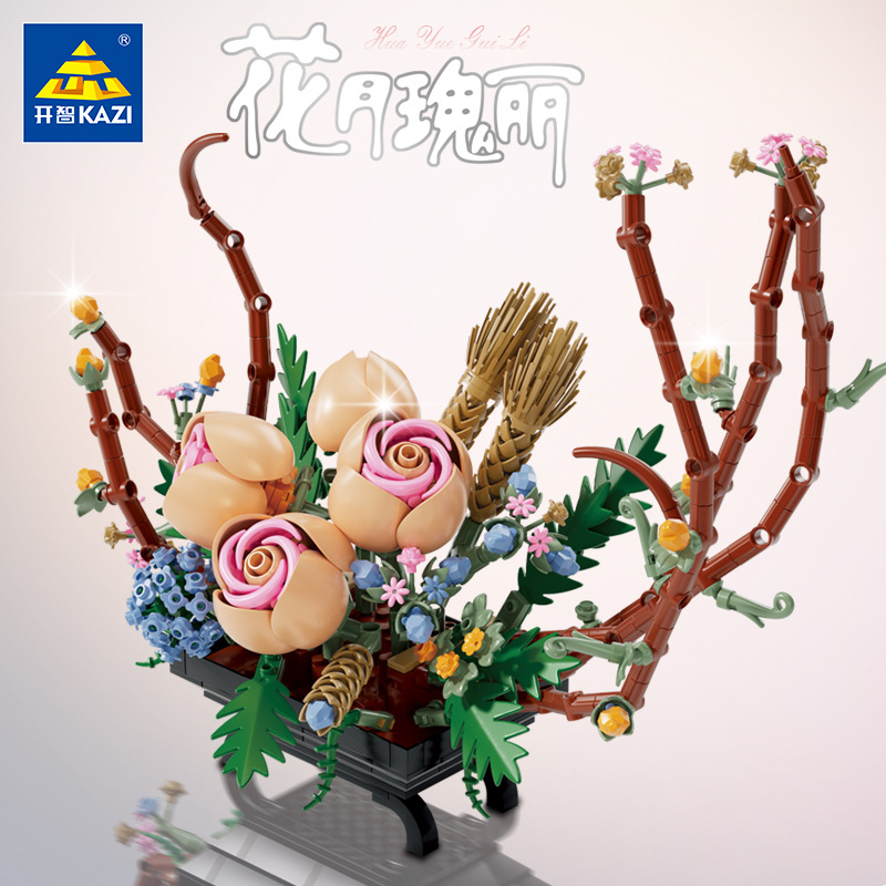 开智81116花语系列新年花卉盆栽摆件积木
