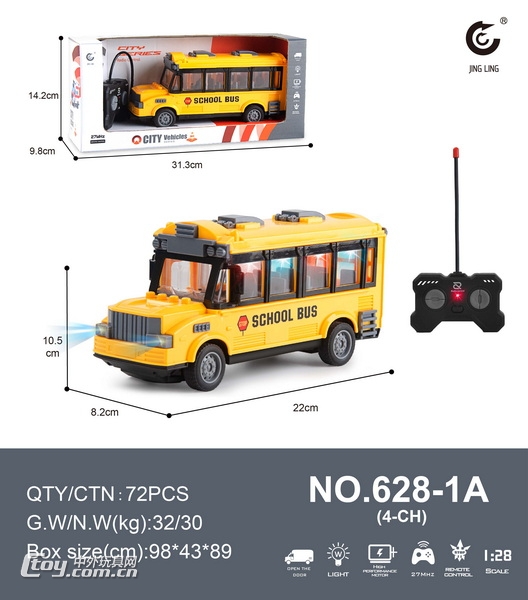 新款1:28  27MHz遥控4通校巴车,带灯光  不包电