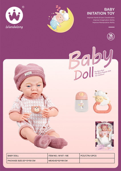 新款16寸初生婴儿娃娃（搪胶）