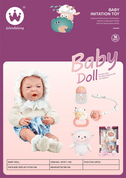 新款16寸初生婴儿睡袋装（搪胶）娃娃