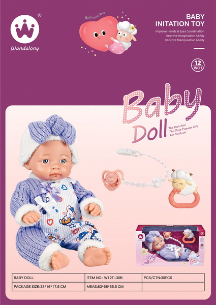 新款12寸初生婴儿（侧卧）娃娃