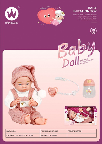 新款10寸初生婴儿（侧卧）娃娃
