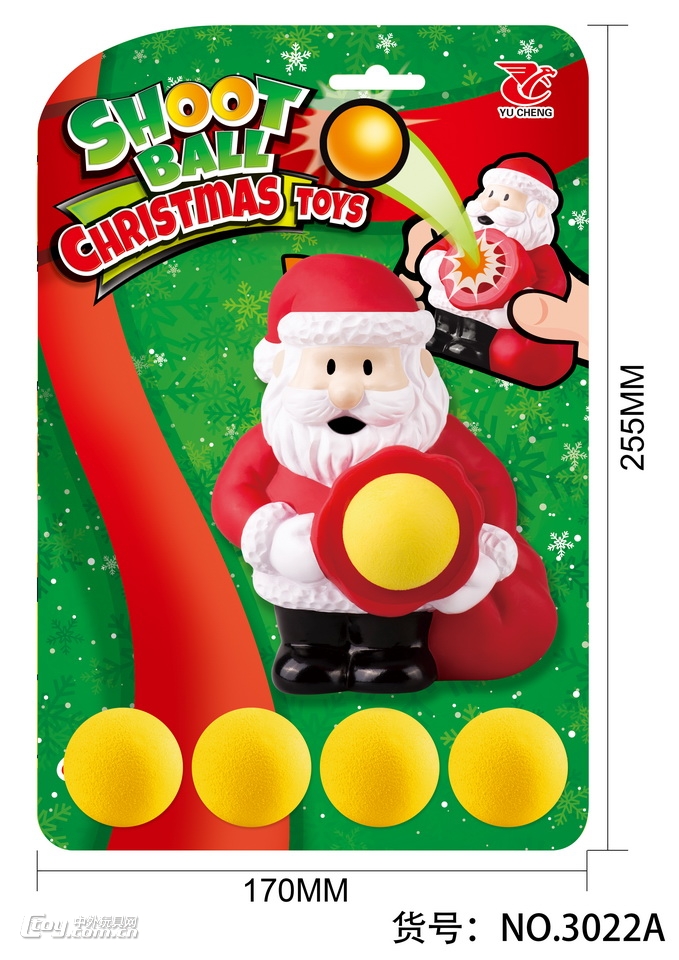 圣诞节玩具圣诞老人弹射球（带5EVA球）