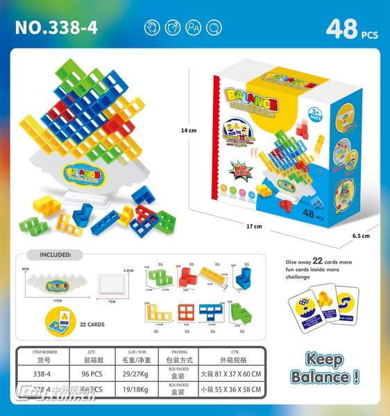 新款益智摇摆叠叠乐俄罗斯方块叠叠高积木48块