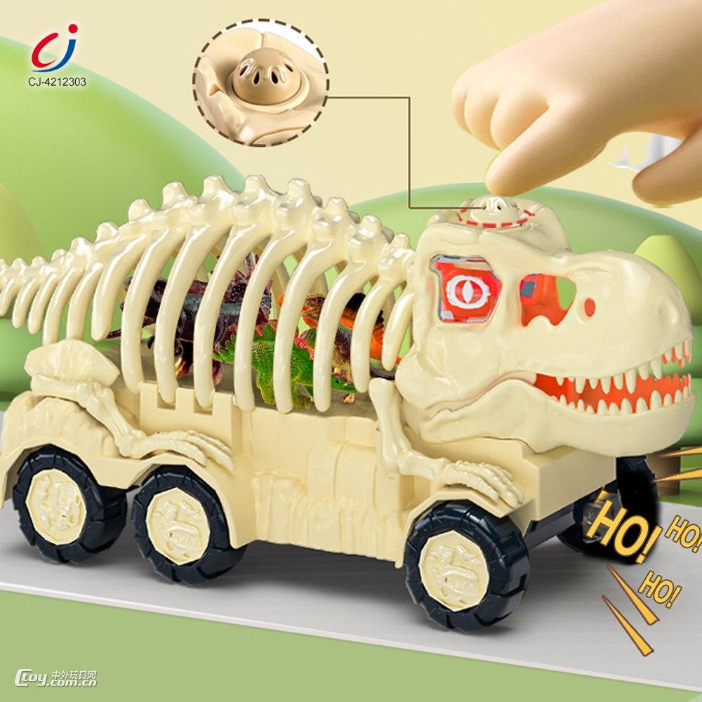 恐龙大骨架车模型-弹射、回力恐龙车组合，带声音、灯光
