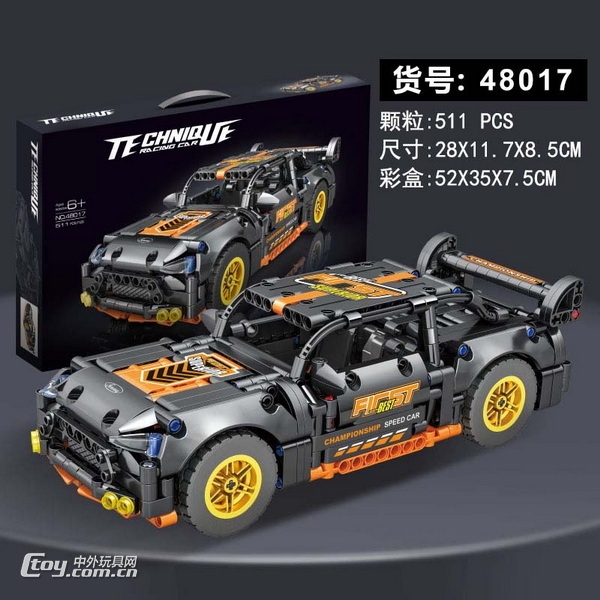 益智拼装新款科技件回力车 511PCS