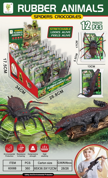 新款TPR软胶拉伸-蜘蛛/鳄鱼 20PCS动物