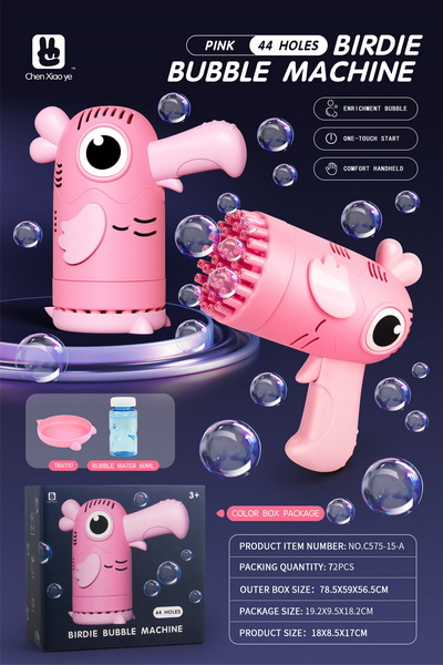 新款电动粉色小鸟鹦鹉泡泡机 配60毫升泡泡液，44孔泡泡机