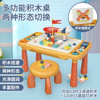 儿童多功能积木桌奶粉品牌玩具礼品定制
