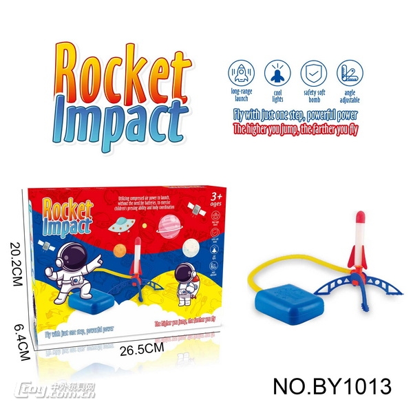 新款弹射桌面游戏灯光火箭玩具亲子互动脚踩发射器航天软弹火箭