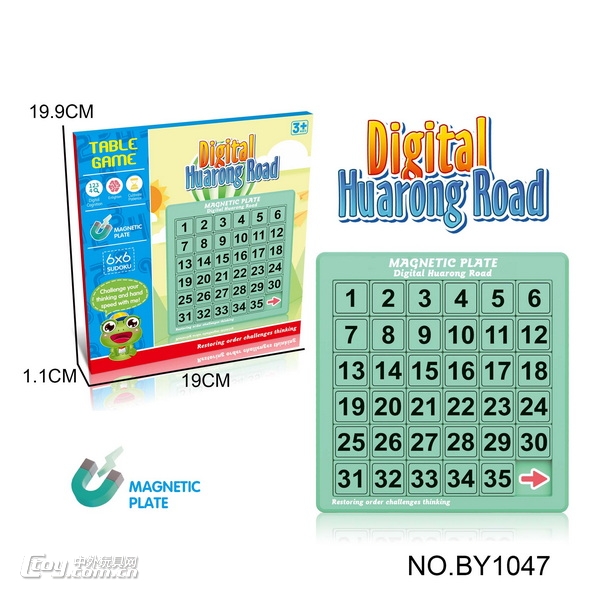新款桌面游戏数字华容道磁力魔方滑动拼图移动数字6*6阶