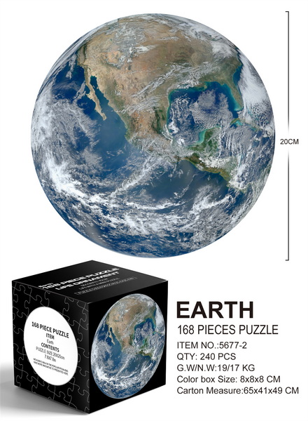 新款益智168片圆形拼图-地球