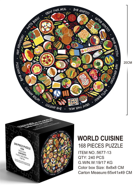 新款益智168片方形拼图-世界美食