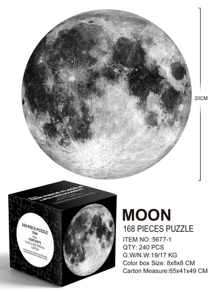 新款益智168片圆形拼图-月球