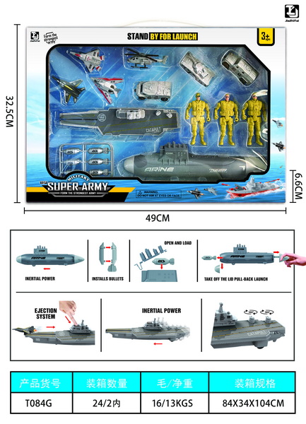 新款弹射潜水艇 航母 军人模型 坦克战甲车 军事套装