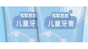 广东抽检：“松鼠拉拉”等3批次儿童化妆品不符合规定