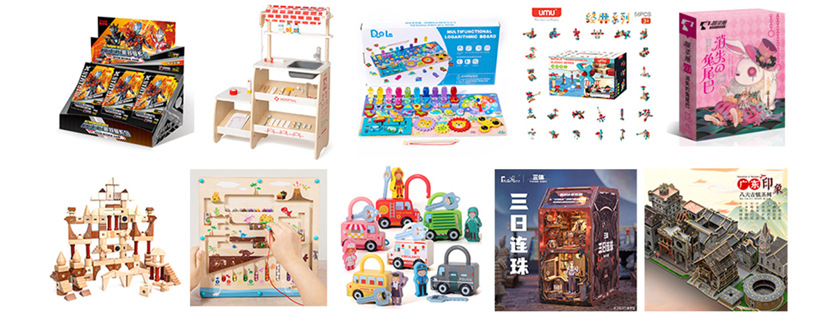 2024深圳玩具展新品（一）：木制纸板&卡牌