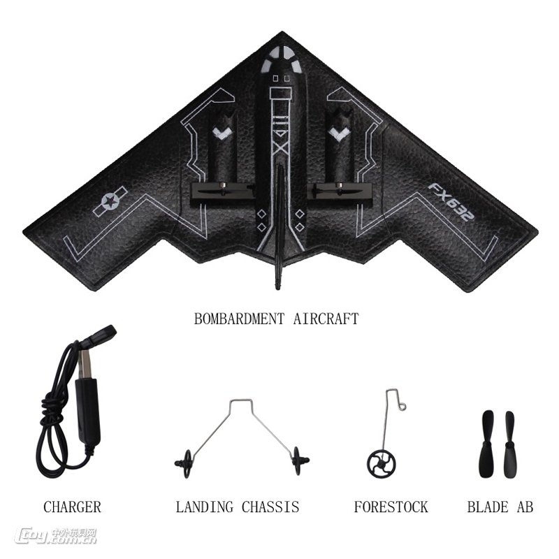 飞熊FX632遥控B2轰炸机
