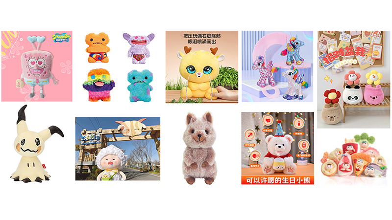 2024深圳玩具展新品（二）：布毛绒玩具