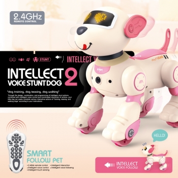 BG1536智能语音对话机器狗