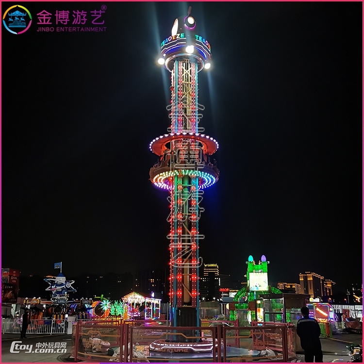 金博游艺15米跳楼机游乐园游乐设备 网红游乐项目旋转塔