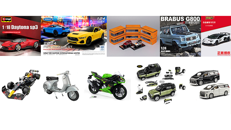2024深圳玩具展新品（三）：车模产品