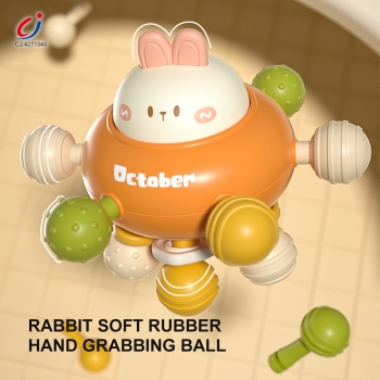 兔子软胶球3合1（牙胶+扭扭乐+摇铃）