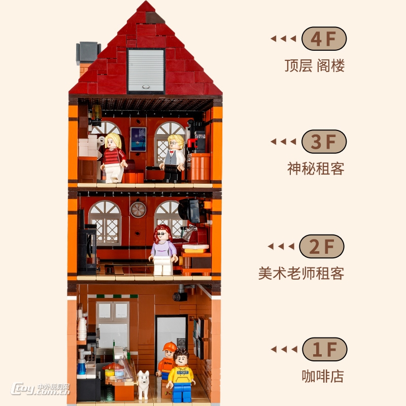 佳乐专积木 拼乐家系列 巴特咖啡店店 61005
