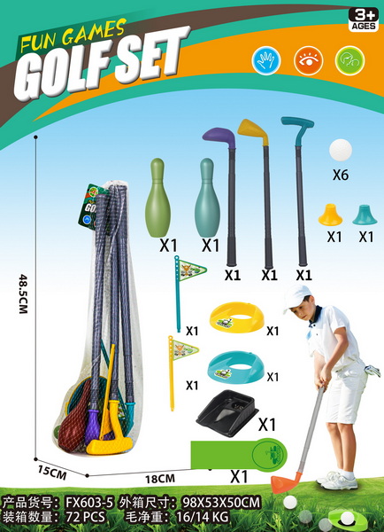 新款体育高尔夫球杆3支+ +训练轨道套装(长96cm)